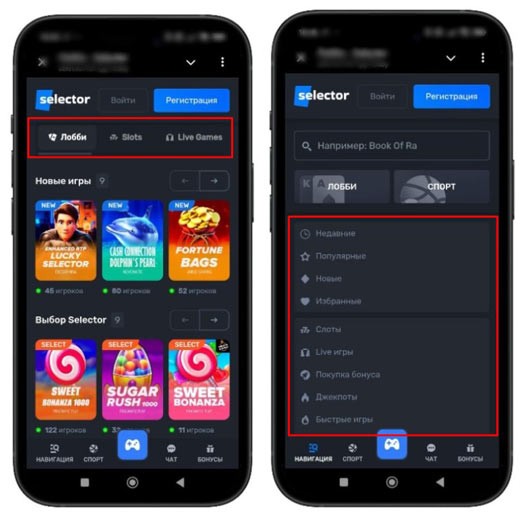 Подборки с играми