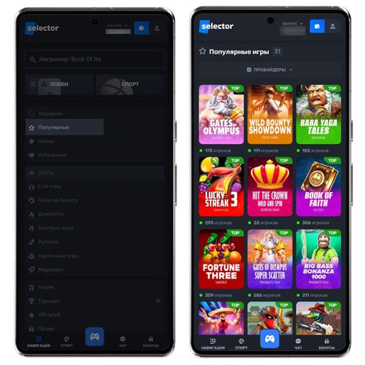 Топовые аппараты